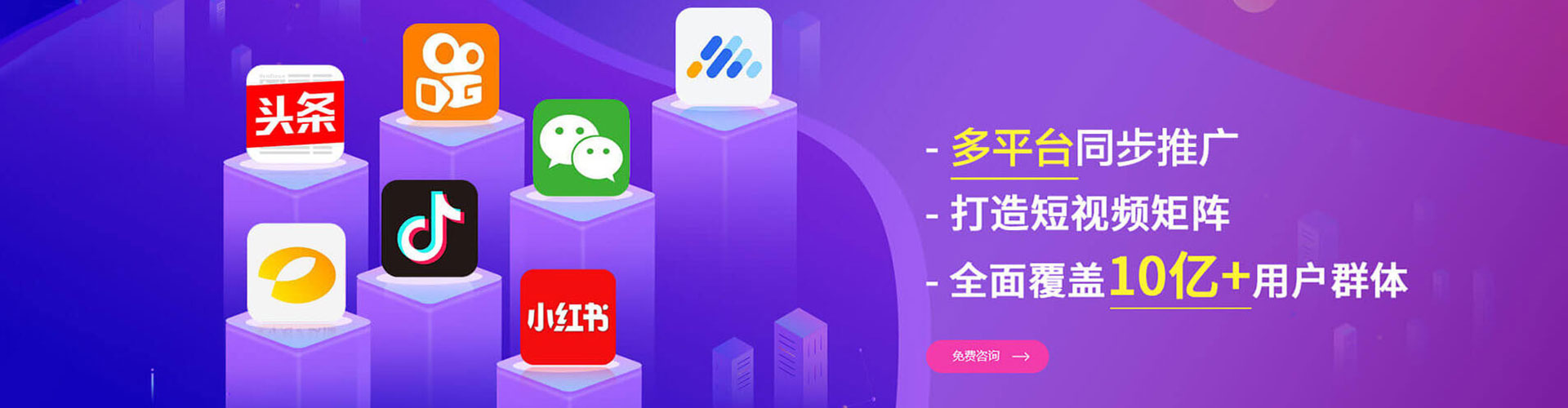 泗县竞价代运营